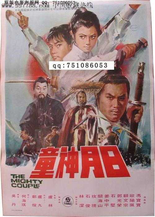 找人做仿真中信银行转账取款小票
