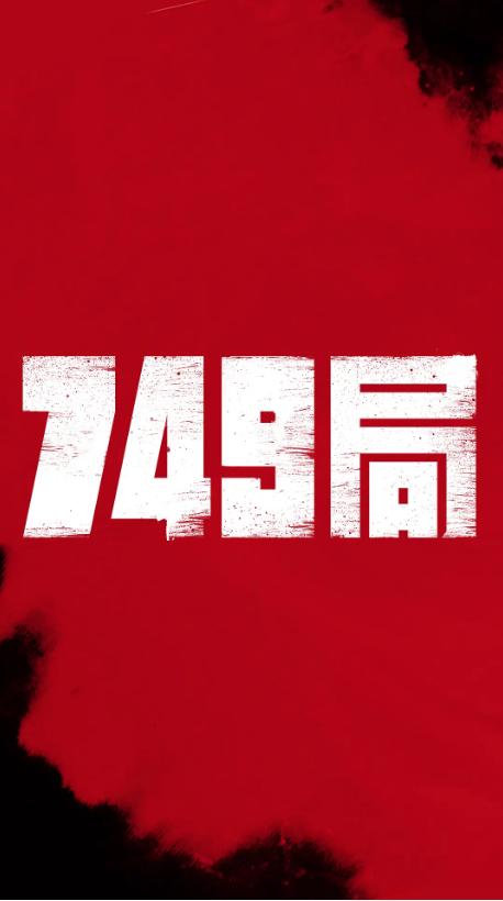 怎么买在读证明